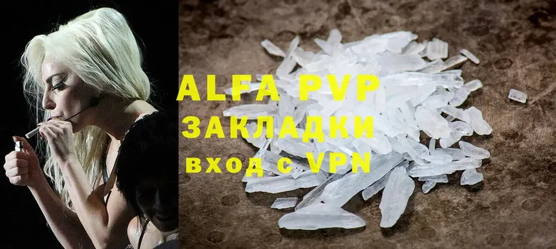 Alpha PVP VHQ  наркошоп  Владивосток 