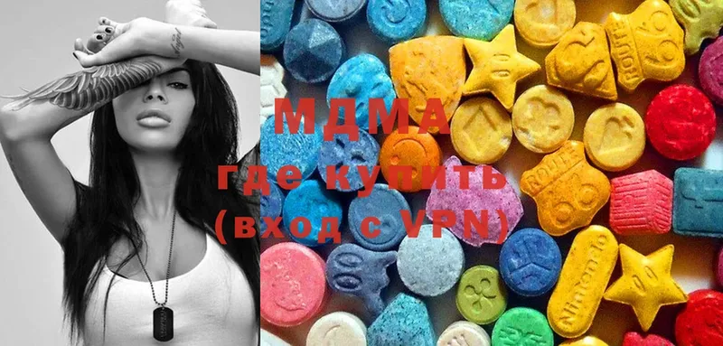 MDMA кристаллы  Владивосток 